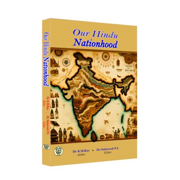 Our Hindu Nationhood